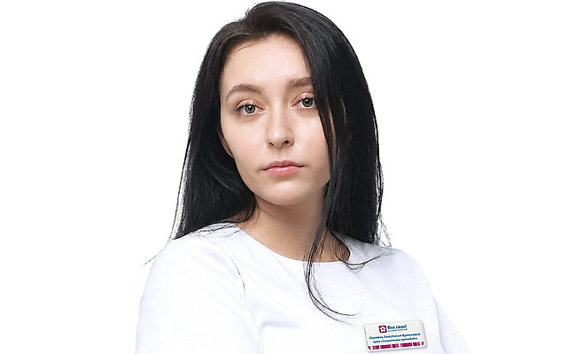 Саумянц Анастасия Арменовна