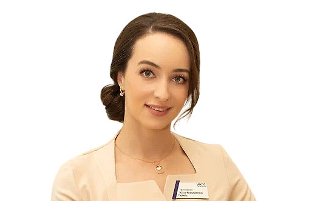 Костырина Юлия Владимировна