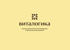 Виталогика