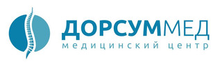 Дорсуммед Литейная