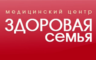 Здоровая семья